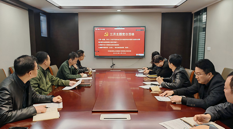 重溫中央八項(xiàng)規(guī)定，筑牢香山勤廉根基