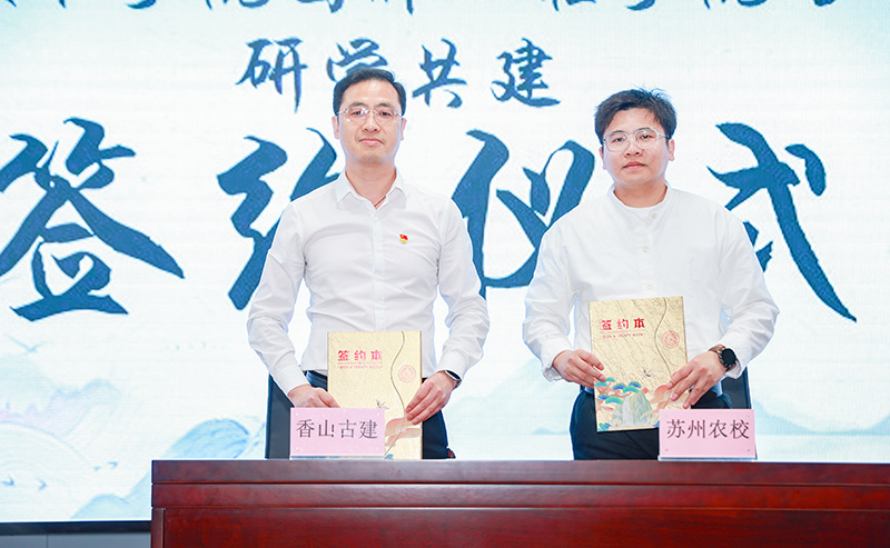 【青匠營(yíng)學(xué)】非遺新生代，青年承匠心——香山古建持續(xù)開展校企活動(dòng)，助力非遺薪火相傳。
