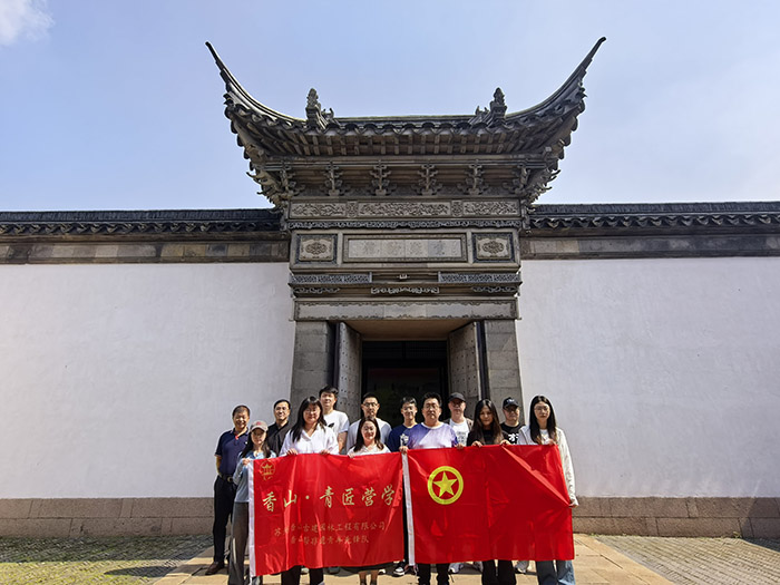 【園林·青年】重溫文物修繕記憶，賡續(xù)香山非遺文化——香山古建團(tuán)支部開展香山幫營(yíng)造技藝青年主題培訓(xùn)活動(dòng)